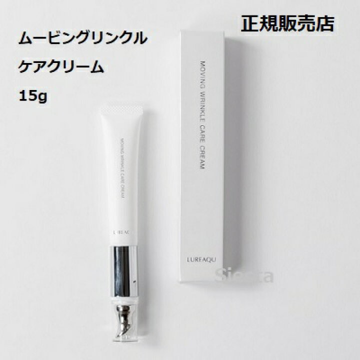 楽天市場】【正規販売店】WiLLA ルリーク ムービングリンクルケア  