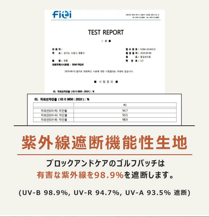 楽天市場】【BlockCare】UVプロテクションゴルフパッチ【2パッチ x 5 枚】【韓国 ゴルフパッチ】【UVケア】【SPF30以上の日焼止め】【 UV遮断】golfpatch防水 粘着力 携帯 小包装 スポーツパッチUVパッチアウトドアパッチ : Smalife 楽天市場】【BlockCare】UVプロテクションゴルフパッチ【2パッチ x 5 枚】【韓国 ゴルフパッチ】【UVケア】【SPF30以上の日焼止め】【 UV遮断】golfpatch防水 粘着力 携帯 小包装 スポーツパッチUVパッチアウトドアパッチ : Smalife
