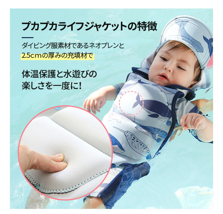 楽天市場 送料無料 Allybilly 浮力補助服プカプカライフジャケット Freeサイズ 全4色 ベビー ライフジャケット キッズ 安全用品 水着 女の子 男の子 幼児用品 ベビー用品 韓国製 ベビーウェア 赤ちゃん 可愛い おしゃれ Smalife