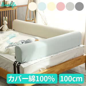 赤ちゃん ベッド 転落 クッション その他のベビー寝具 家具用品の人気商品 通販 価格比較 価格 Com