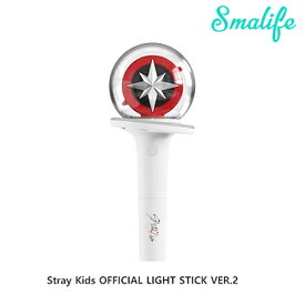 【当店特典付き】【翌日発送】Stray Kids OFFICIAL LIGHT STICK VER.2 【公式 コンサート グッズ】 KPOP 韓国