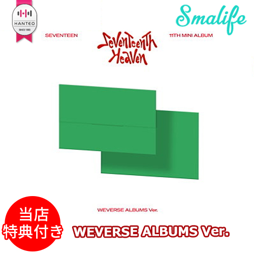 正規品スーパーSALE×店内全品キャンペーン SEVENTEEN 11th Mini Albumweverse Ver ミュージック