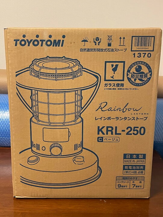楽天市場】【新品未開封品】トヨトミ レインボーランタン ストーブ KRL 