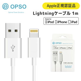 iPhone 充電 ケーブル 純正品質 1m アイフォン ライトニングケーブル lightning ケーブル USBケーブル 充電器 apple認証 アップル mfi認証 iPhone 14 14Pro 14Plus 14ProMax 13 12 11 Pro Max X XS XR 8 7 6 Plus iPad 対応