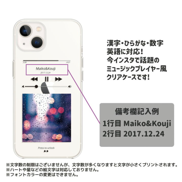 楽天市場 名入れのできるiphone13 Iphone13pro Max Iphone12 Pro Max Xperia5iii Xperia10iii Galaxy 2 Galaxy S21 5g Aquos Sense6 Oppo Reno5a 3 おしゃれ クリアケース ハードケース ミュージックプレイヤー風 パームツリー ひまわり 雲 星空 ハート 選べる１０