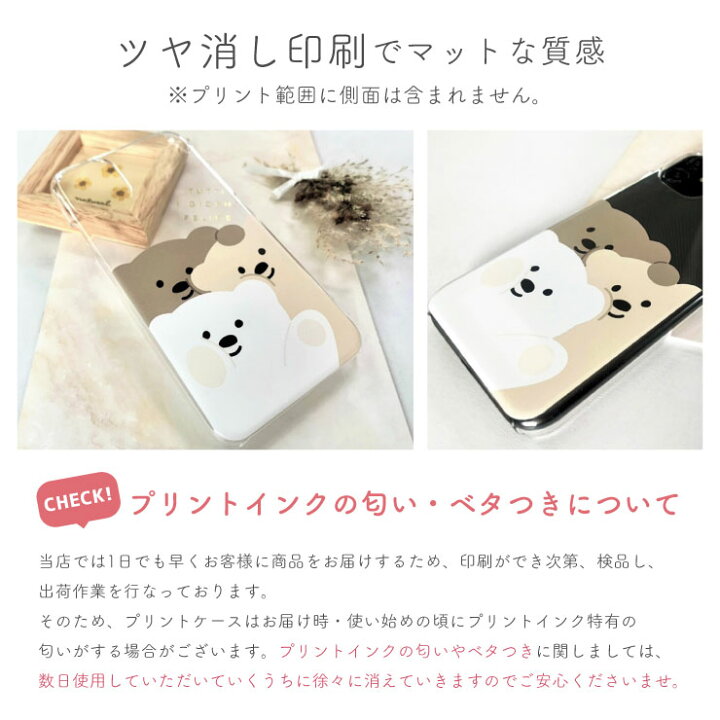 楽天市場】全機種対応 スマホケース 世界にひとつだけのスマホケースが 