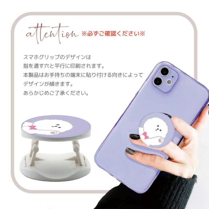 楽天市場 スマホグリップ 韓国 おしゃれ かわいい イラスト ストリート スマホリング スマホアクセサリー グリップ グリップホルダー 落下防止 スマホスタンド リングスタンド 恐竜 かわいい 韓国 Korea ペア お揃い ギフト プレゼント スマートフォンケースショップ Smh