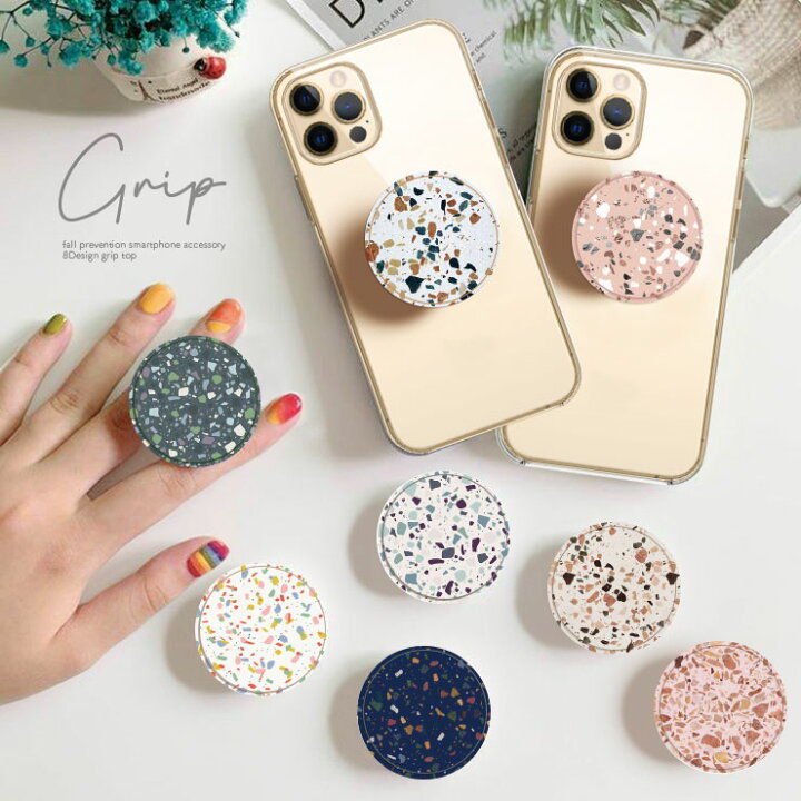 楽天市場 スマホグリップ おしゃれ かわいい スマホリング スマホアクセサリー グリップ グリップホルダー 落下防止 スマホスタンド リングスタンド クォーツ 大理石 テラゾ ストーンチップ かわいい 大人かわいい おすすめ 人気 おしゃれ 使いやすい ギフト プレゼント 楽天市場 スマホグリップ おしゃれ かわいい スマホリング スマホアクセサリー グリップ グリップホルダー 落下防止 スマホスタンド リングスタンド クォーツ 大理石 テラゾ ストーンチップ かわいい 大人かわいい おすすめ 人気 おしゃれ 使いやすい ギフト プレゼント