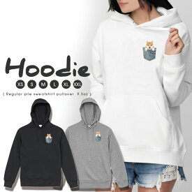 パーカー レディース メンズ スウェット パーカー プルオーバー hoodie 長袖 フード付き ペア カップル S M L XL XXL おそろ 大人かわいい おしゃれ 柴犬 マメシバ ポケットから犬シリーズ おもしろパーカー