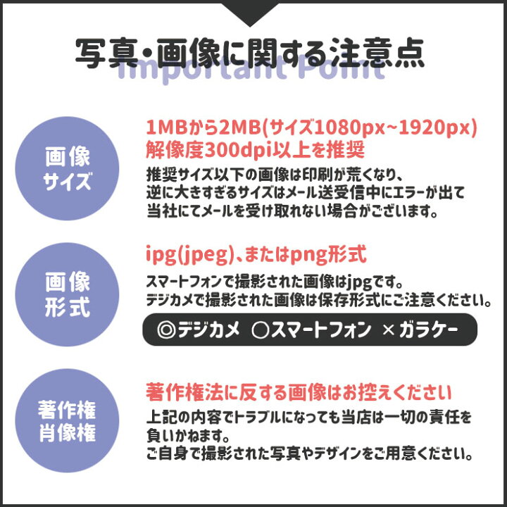 楽天市場】全機種対応 スマホケース 世界にひとつだけのスマホケースが 