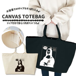 ロディ マザーズバッグの人気商品 通販 価格比較 価格 Com
