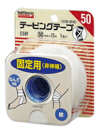 【10個セット】バトルウィン テーピングテープC50F(50mmX12m(1コ入)) ×10個セット　【正規品】