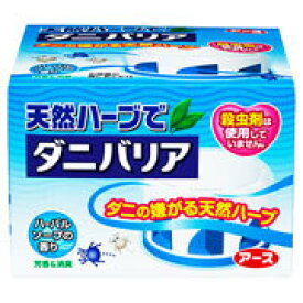 【10個セット】 【夏季商品】 天然ハーブでダニバリアおくだけゲル　ハーバルソープ 110g【医薬部外品】×10個セット 【正規品】