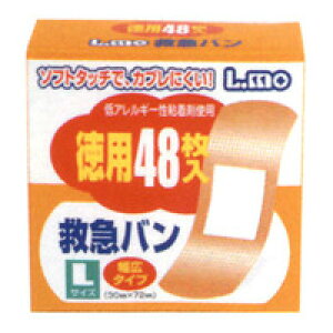 y10Zbgz G ~}o(LTCYX48)×10ZbgyKizykzymorzy㔭܂ł1TԑO㒸Ղꍇ܂z