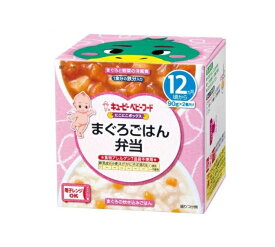 【10個セット】 キユーピーベビーフード にこにこボックス まぐろごはん弁当(90g*2個入)×10個セット 【正規品】【s】※軽減税率対象品