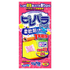 【10個セット】 ピレパラアース 引き出し 1年 48P【医薬部外品】×10個セット 【正規品】