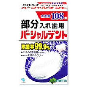 y10Zbgz ѐ@ p[Vfg@Ӊii@ 108×10ZbgyKizykzy㔭܂ł1TԑO㒸Ղꍇ܂z