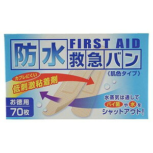 y150Zbgzy1P[Xz h~}o@MTCY 70 ×150Zbg@1P[X yKizymorz y㔭܂ł2TԑO㒸Ղꍇ܂z