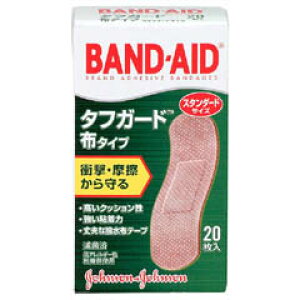 バンドエイド 水に強いタフガード スタンダードサイズ(20枚入) 【正規品】【k】【mor】【ご注文後発送までに1週間前後頂戴する場合がございます】