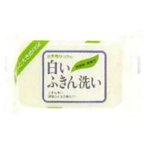 【20個セット】 白いふきん洗い(135g) ×20個セット 1ケース分 【正規品】【dcs】