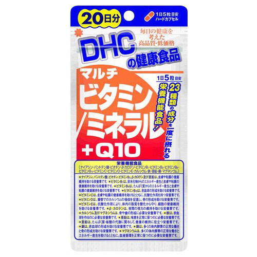 DHC マルチビタミン／ミネラル+Q10 20日分 100粒 【正規品】 ※軽減税率対象品