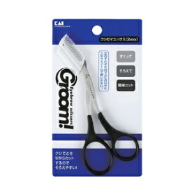 【20個セット】 貝印 Groom! クシ付マユハサミ 2way×20個セット【正規品】【k】【ご注文後発送までに1週間前後頂戴する場合がございます】