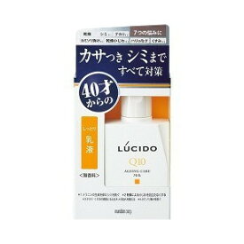ルシード 薬用トータルケア乳液 100mL 【正規品】【t-4】