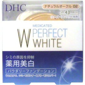 DHC 薬用 PW パウダリーファンデーション ナチュラルオークル02 10g 【正規品】