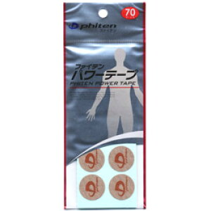 y20Zbgz t@Ce p[e[v 70×20ZbgyKizykzymorzy㔭܂ł3`4TԑO㒸Ղꍇ܂zyt-10z