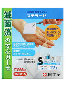 y5Zbgz \ Xe[[ STCY*12×5ZbgyKizykzymorzy㔭܂ł1TԑO㒸Ղꍇ܂z