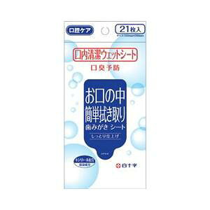 y50Zbgzy1P[Xz EFbgV[g 21 ×50Zbg@1P[X yKizydcszykzymorzy㔭܂ł2TԑO㒸Ղꍇ܂z