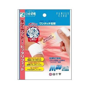 y10Zbgz FC^b`M 50mm*3m×10ZbgyKizykzymorzy㔭܂ł2TԑO㒸Ղꍇ܂z