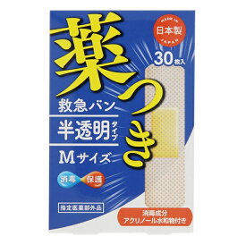 【200個セット】【1ケース分】阿蘇製薬 デルガード 救急バン 半透明タイプ Mサイズ 30枚入×200個セット　1ケース分【正規品】【mor】【ご注文後発送までに1週間以上頂戴する場合がございます】