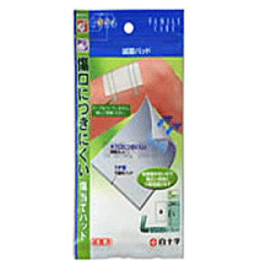 【20個セット】 ファミリーケア 滅菌パッド L 5枚入×20個セット【正規品】【k】【mor】【ご注文後発送までに2週間前後頂戴する場合がございます】