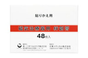 y10Zbgz CÊp Jnp 48×10ZbgyKiz