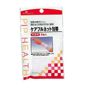 y10Zbgz PAtlbg p 2×10ZbgyKizykzy㔭܂ł2TԑO㒸Ղꍇ܂z