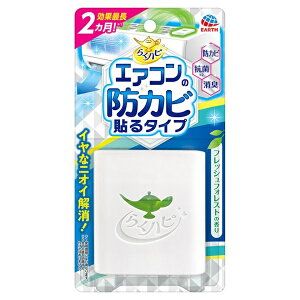 y20Zbgz A[X 炭ns GAR̖hJr \^Cv Jr\h(14ml)×20ZbgyKizyt-4z