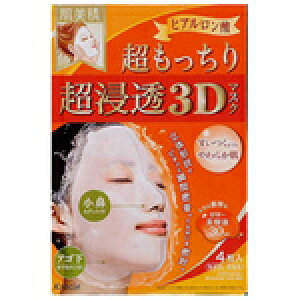  Z3D}XN  4 yKiz
