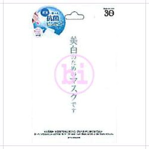 【10個セット】 ホワイトエッセンスマスク 30枚入×10個セット【正規品】