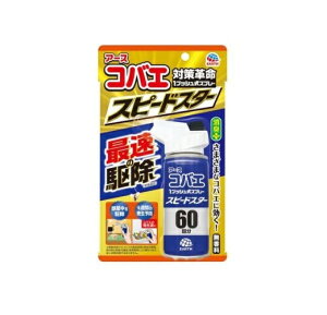 y5Zbgz A[X A[X RoG 1vbVXv[ Xs[hX^[(80ml)×5Zbg yKiz