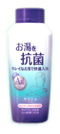 【30個セット】【1ケース分】サラリユ　420g　×30個セット　1ケース分【正規品】