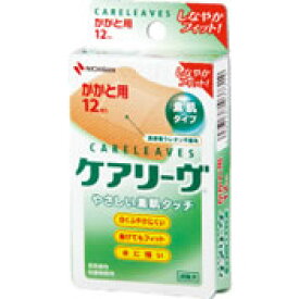 【200個セット】【1ケース分】 ケアリーヴ かかと用 CL12H (12枚入)×200個セット 【正規品】 （ケアリーブ）