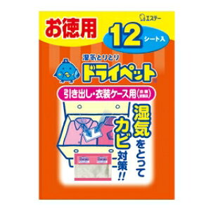 �y20�Z�b�g�z�y1�P�[�X���z �h���C�y�b�g �ߗށE�琻�i�p �����p 25g*12�V�[�g�� ×20�Z�b�g�@1�P�[�X�� �y���K�i�z�ydcs�z�yk�z�ymor�z�y�������㔭���܂ł�1�T�ԑO�㒸�Ղ���ꍇ��������