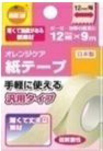 y10ZbgzIWPA e[v 12mm×9m×10Zbg yKiz