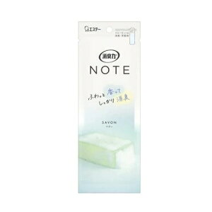 【10個セット】 エステー 消臭力 ノート クローゼット用 吊り下げ芳香剤 サボン(1個)×10個セット【正規品】