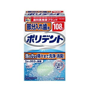 Haleon ꎕp|fg ꎕ(108)yKiz