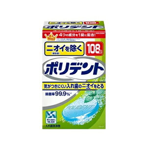 �y24�Z�b�g�z�y1�P�[�X���z Haleon �j�I�C��h���|���f���g ���ꎕ����(108����)×24�Z�b�g�@1�P�[�X���y���K�i�z