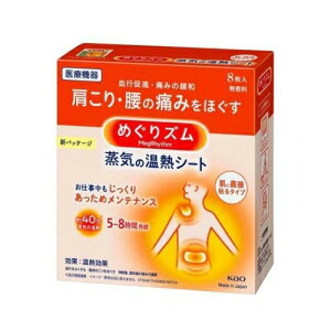 ԉ ߂Y C̉MV[g ɒړ\^Cv(8)yKiz