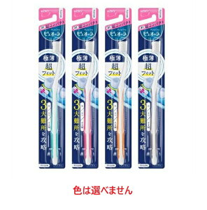 y3Zbgz ԉ sI[ nuV RpNg 炩(1{)×3ZbgyKiz