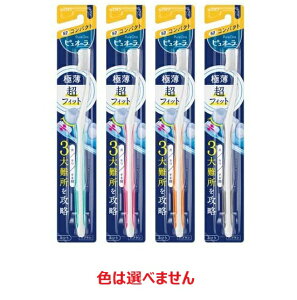 y3Zbgz ԉ sI[ nuV RpNg ӂ(1{)×3ZbgyKiz